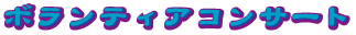 �^�C�g���摜